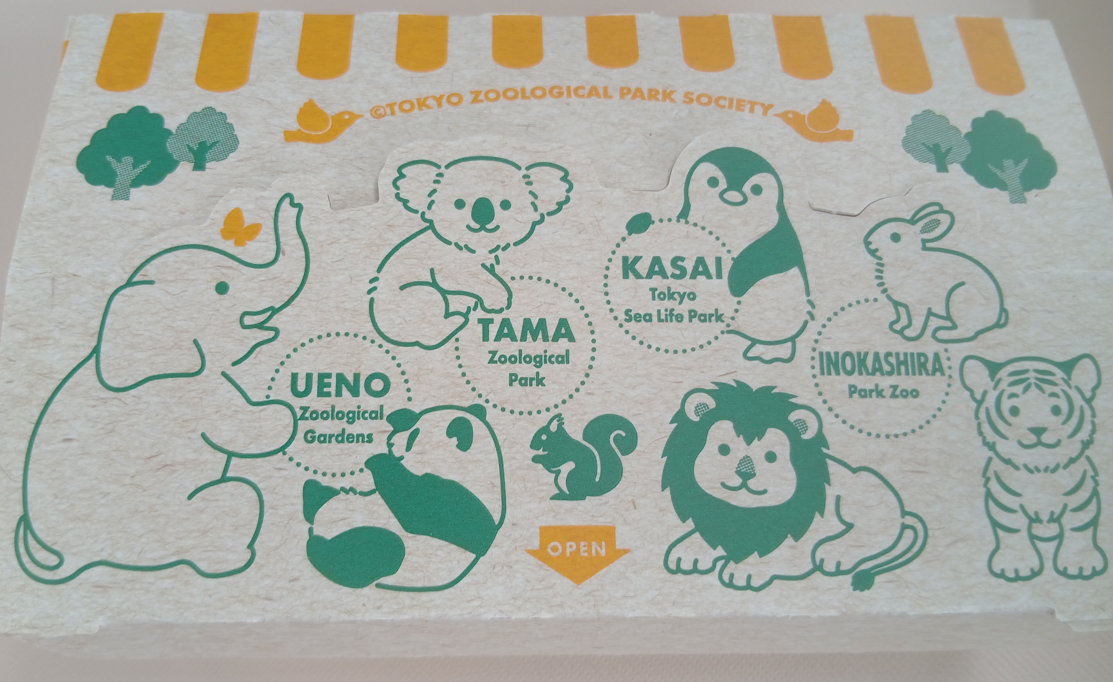 上野動物園のコアラ展示ボックス